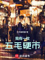 一枚五毛钱的硬币有多重
