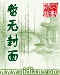 都市最强世家子