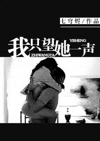 而千万人欢呼什么